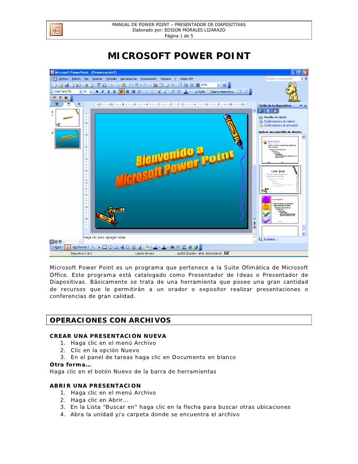 Powerpoint 2003 инструкция